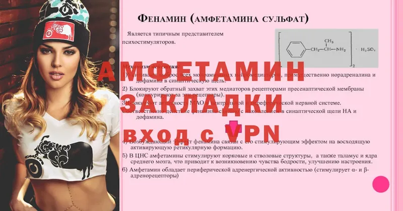 где можно купить   Оса  АМФ 97% 