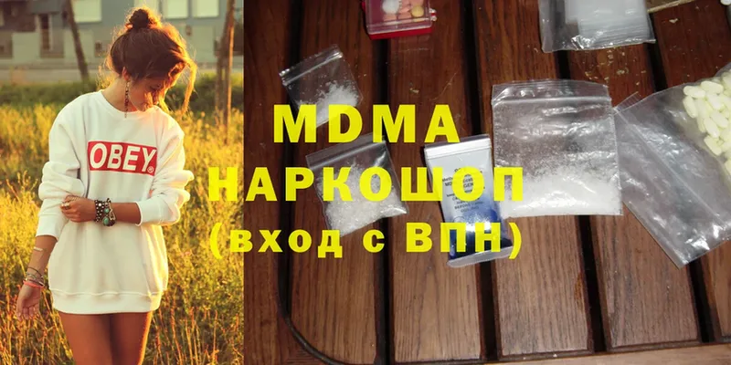 OMG как войти  Оса  MDMA VHQ 